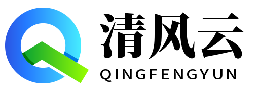 清风云与快猫云联合定制版